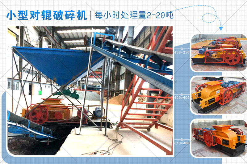 哪個廠家小型卵石制砂機價格優(yōu)惠，有哪些型號推薦？